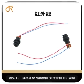 拨动开关;PCBA方案板;玩具设计加工