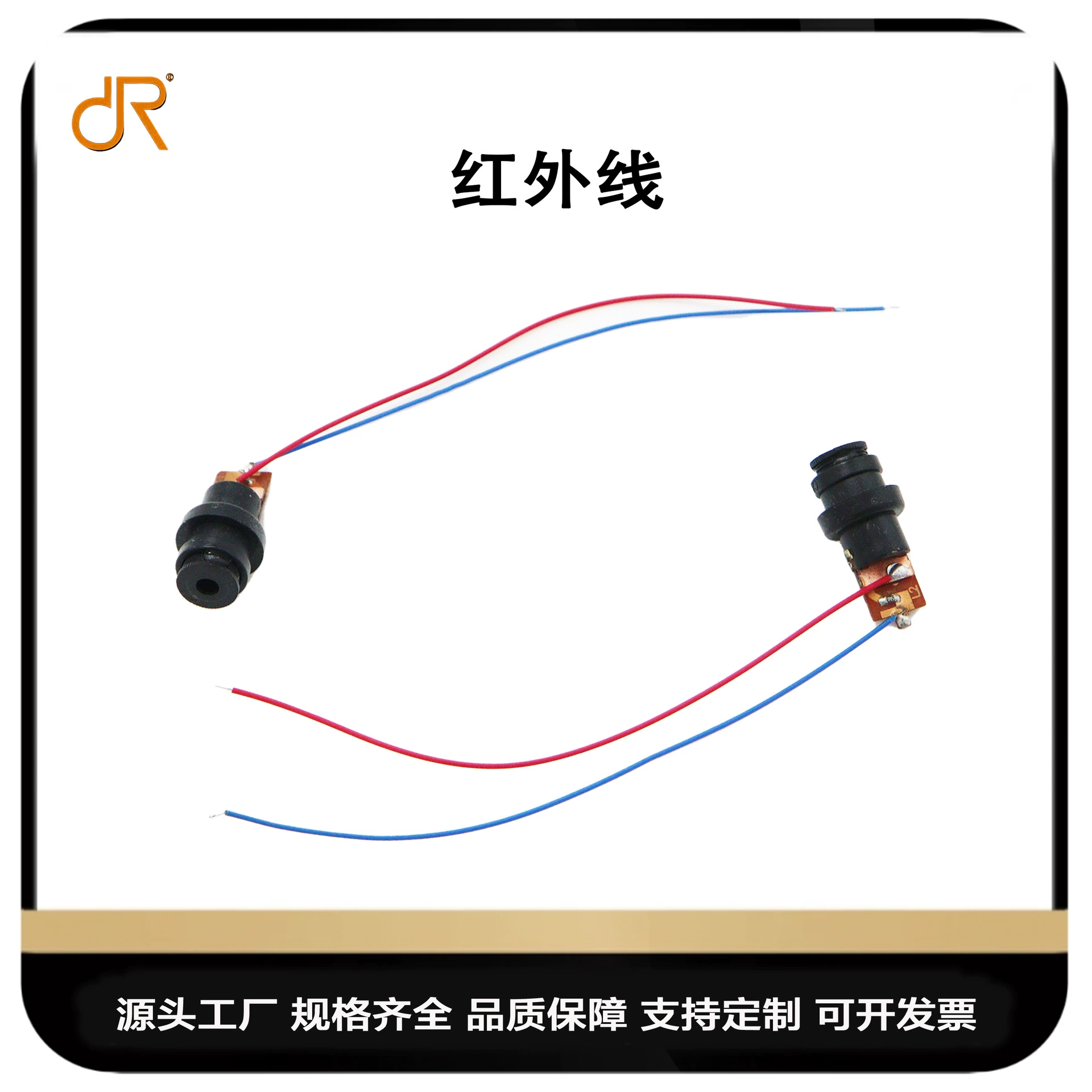 4,5 В 5 В 3 В инфракрасная лазерная головка, лазерный модуль, лазерный диод, пластиковый гироскопический модуль, красная точка
