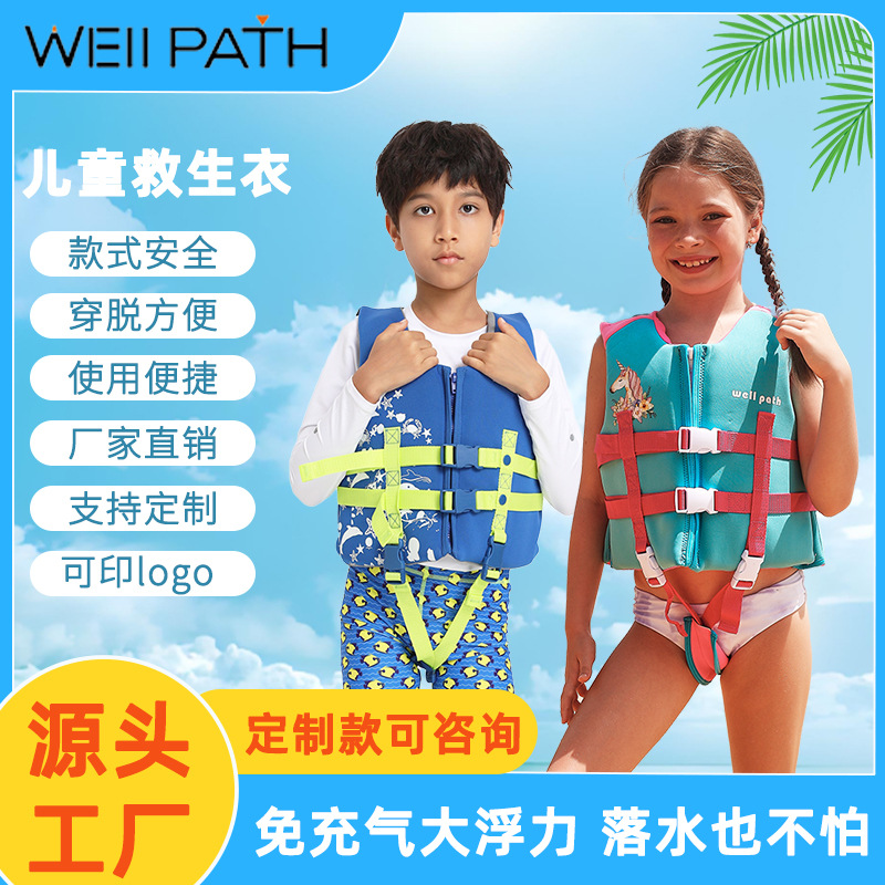 Vipas Children's Life Jacket Professional Buoyancy Vest for Boys and Girls, Snorkeling, Swimming, Warm, Drifting, No Inflation Needed