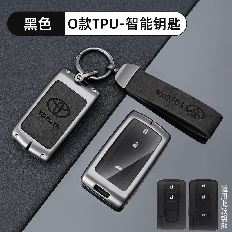 [토요타 O 모델 TPU 버튼 없음 - 메탈릭 블랙] 쉘 + 링 초승달 버클