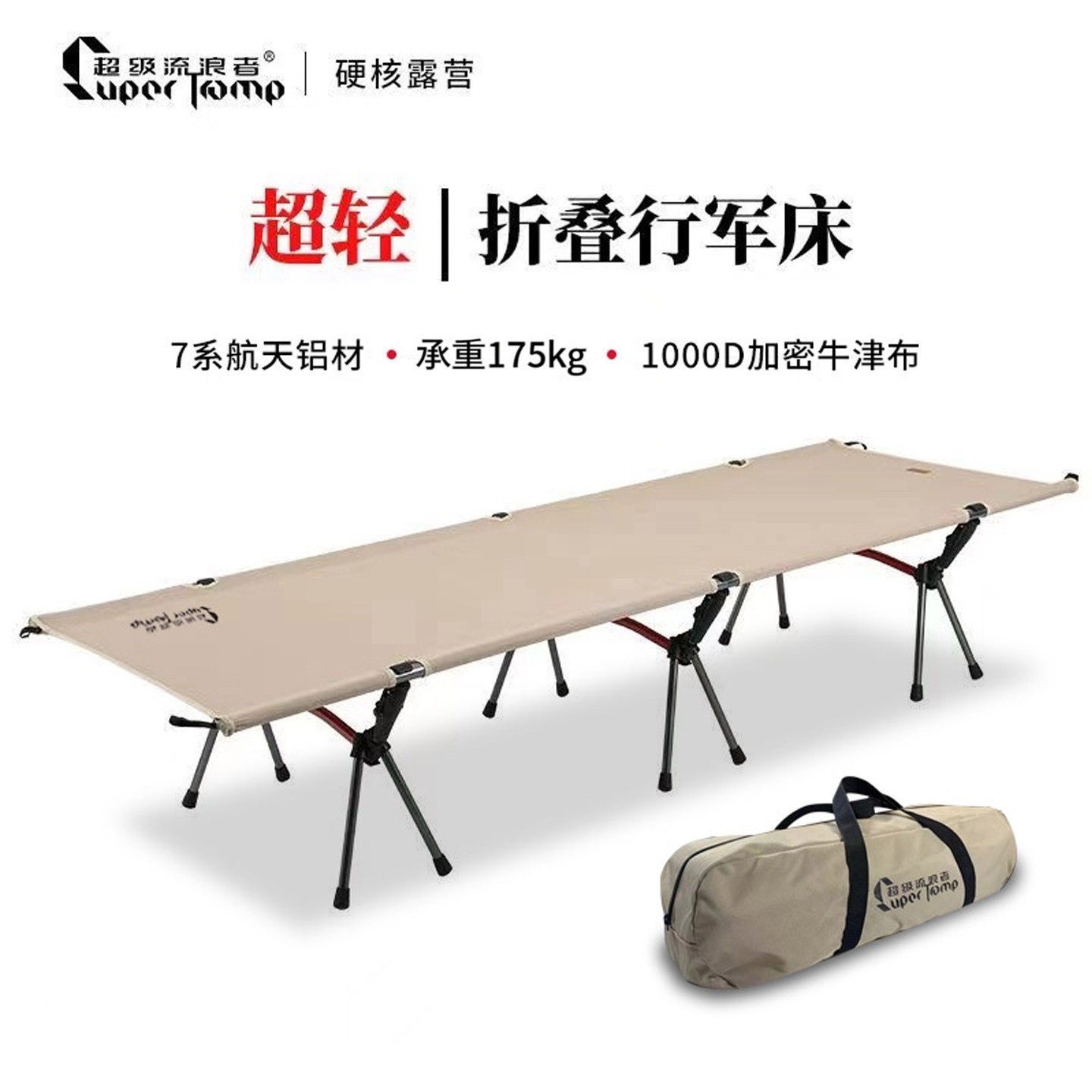 Cama de camping ultraligera, cama de camping para exteriores, cama plegable portátil de aleación de aluminio, cama ancha para la siesta, cama reclinable para exteriores