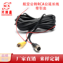 rca�D���չ���ҕ�l�O�����L��ɏ���^rca���^���L�����ղ��^���L��
