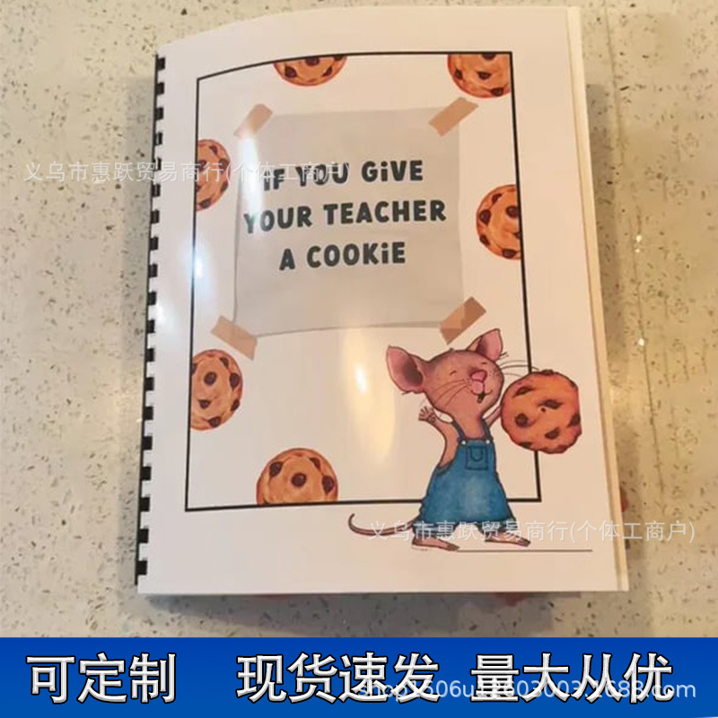 If You Give Your Teacher A Cookie有趣的教师节感谢感恩礼物书