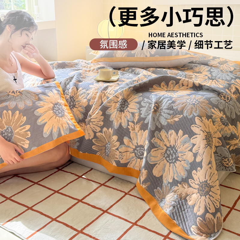 2025新款三层纱布毛毯纯棉小被子办公室午睡沙发盖毯毛巾被三件套|undefined