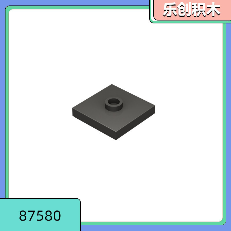 [50g Starting Sale] Compatible with Lego 87580 Small Particle Building Block Accessories Short 2x 2 Four Turn One Board 23893