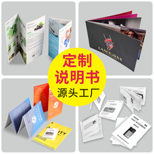宣传单印制三折页画册设计定制a4a5纸张彩页订制单页海报定做