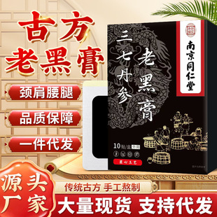 �Ͼ�ͬ���Ø���������ߵ����Ϻڸ����y��ș�N�i�����ȵؔ��ܽ���