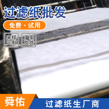 ���I�黯Һ�V�Ͳ� �C���ӹ�����ĥ�X�C�����^�V���F؛���l