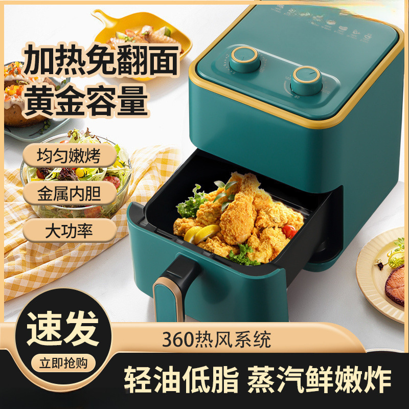 2025 Air Fryer Household Large-Capacity Multi-Functional Flip-Free Metal Cavity Oil-Free Oven All-In-One New Model