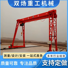 起重机;工程机械配件