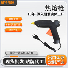 源头工厂  外贸欧式热熔胶枪60W/80W  CE/GS认证电热胶枪