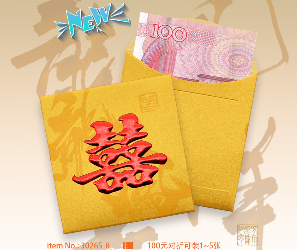 详情 30265-8 主图.jpg