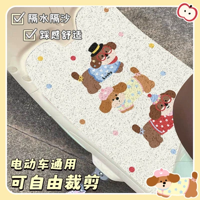 Electric vehicle foot mat — Cute Electric Vehicle Foot Mats, Motorcycle