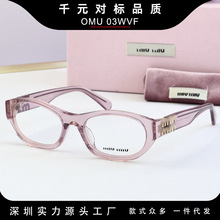 ROMU03WVFĽҕRܙEAڿŮ{