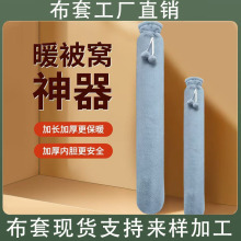大号被窝用热水加长条暖水注水式灌水睡觉暖脚神器水捂子热水袋