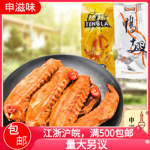 ������ ���� ��ʳ���e���С��ʳ����� ����ζʳƷ���l 5��
