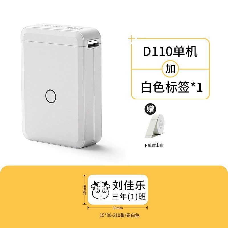 Портативный карманный принтер, умная записка, наклейка, D110, Bluetooth