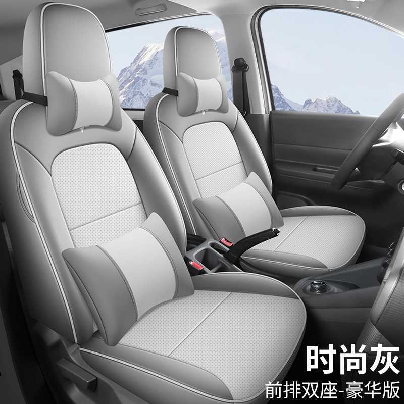 Wuling Hongguang: Wuling Modelə uyğun (Original) oturacaq örtükləri - fashion-gray-2-seat-deluxe-note-car-model-year
