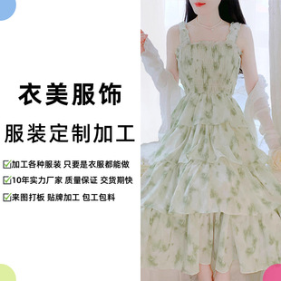 �W�tŮ�b�N��ֱ������B��ȹ������z֪���L���b�ӹ����