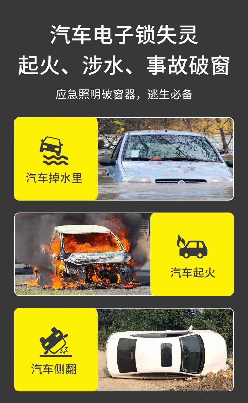 Car Aluminum Alloy Safety Hammer Emergency Underwater Window Breaker Car Multi-Functional Escape Cutter Flashlight Portable