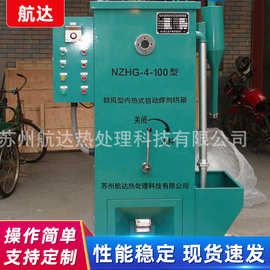 高温焊剂烘箱厂家供应 NZHG-4-100不锈钢烘箱 焊剂烘干箱