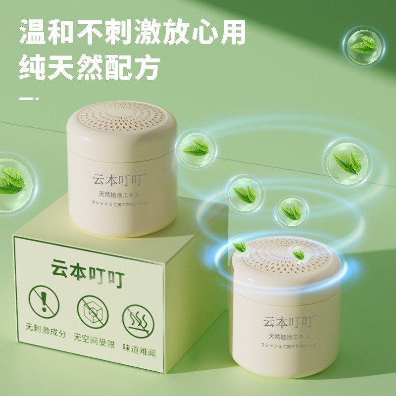 New Plant Citronella Mosquito Repellent Magic Box Mosquito Repellent Essential Oil Balm Baby Pregnant Women Mobile Mosquito Repellent Aromatherapy Household Mosquito Repellent