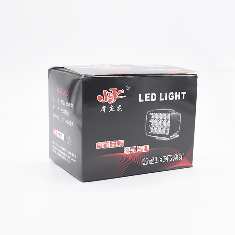 Modified Led Spotlight Motorcycle High and Low Beam Lighting Yellow and White Light Electric Vehicle External Lens Headlight Super Bright