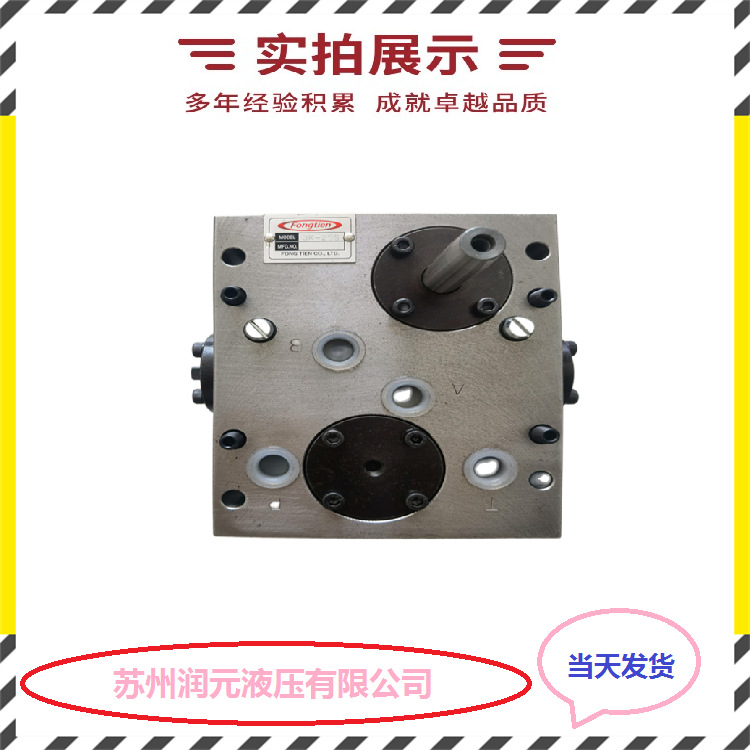 HOYEA华液手动换向阀FS-10-2B25BL/50,FS-10-3C9/50