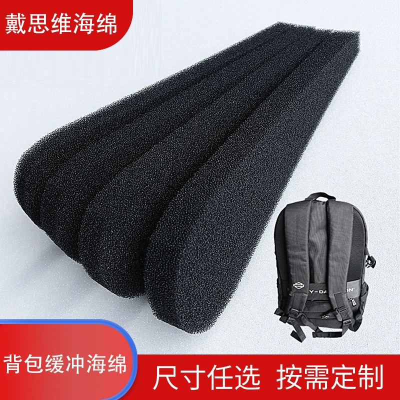 Рюкзак губка с подкладкой на плечо сумка с фильтром губка полиуретан PU вспенивающая губка губка подкладка наплечный ремень заполнен