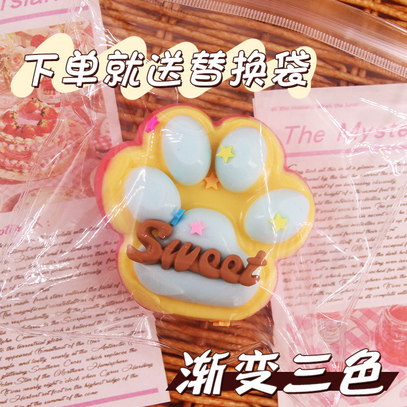 硅胶仿真食品级捏捏乐热卖解压玩具儿童地摊食玩|undefined