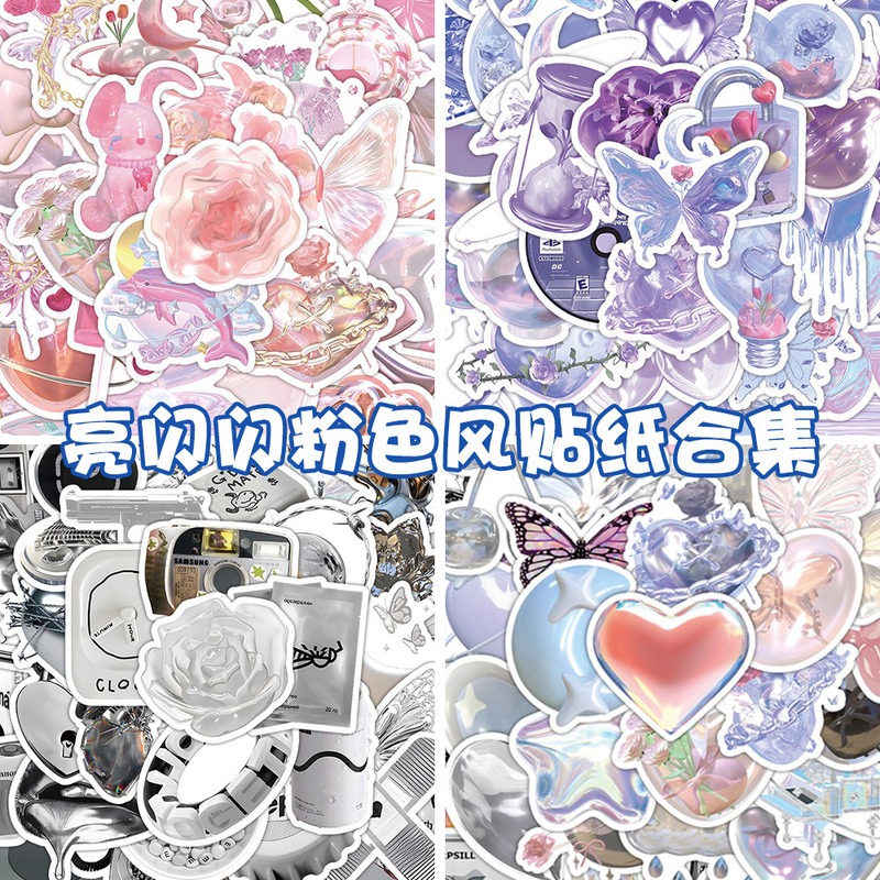 63 shiny stickers ins style girl's heart-looking Korean mobile phone case ipad Journal decorative sticker bag 63 shiny stickers ins style girl's heart-looking Korean mobile phone case ipad Journal decorative sticker bag