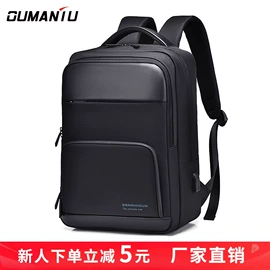 商务背包;通用双肩背包;休闲背包