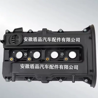 适用于质子PW812649塑料自动杯汽缸盖发动机部件阀室盖配件