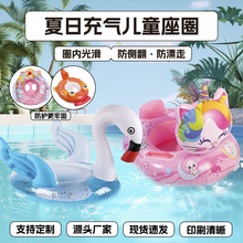 新款圆形座圈卡通游泳圈pvc儿童泳圈3岁-6岁儿童游泳圈座圈批发
