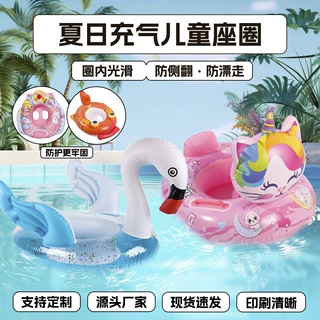 新款圆形座圈卡通游泳圈pvc儿童泳圈3岁-6岁儿童游泳圈座圈批发