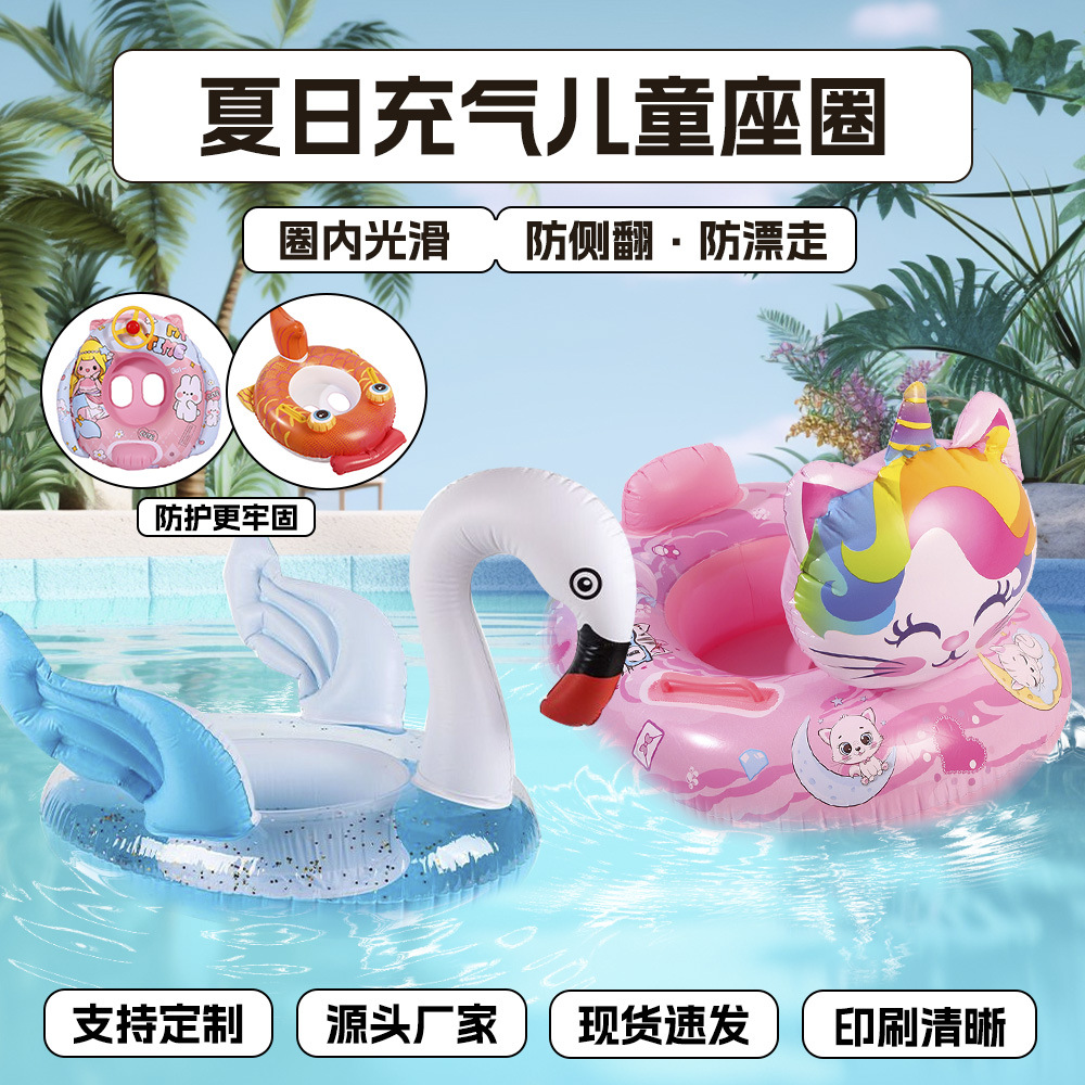 round cartoon swimming ring PVC