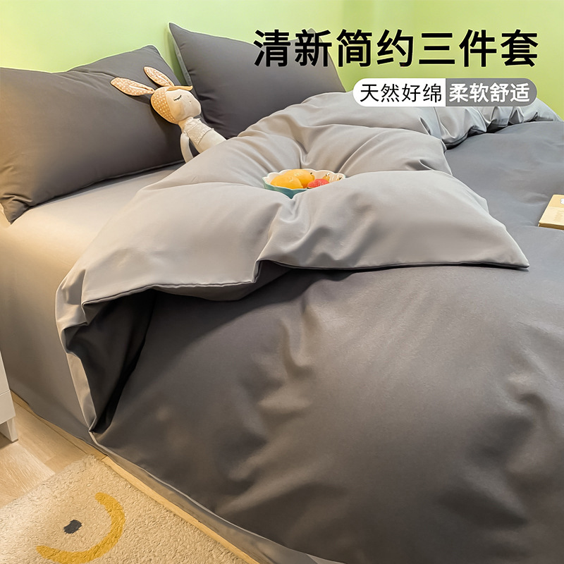 Estilo ins, estilo simple, algodón lavado, sábana de cuatro piezas, funda edredón, algodón agradable para la piel, estilo minimalista, dormitorio universitario para estudiantes 4