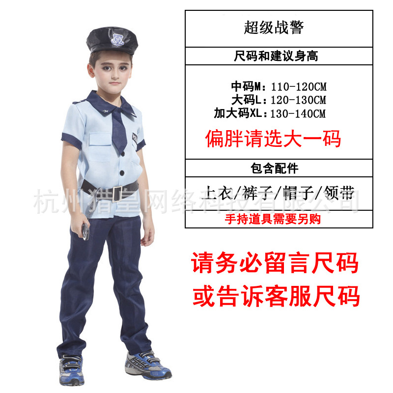 万圣节服装儿童演出服男童cosplay战警职业服B-0016超级战警