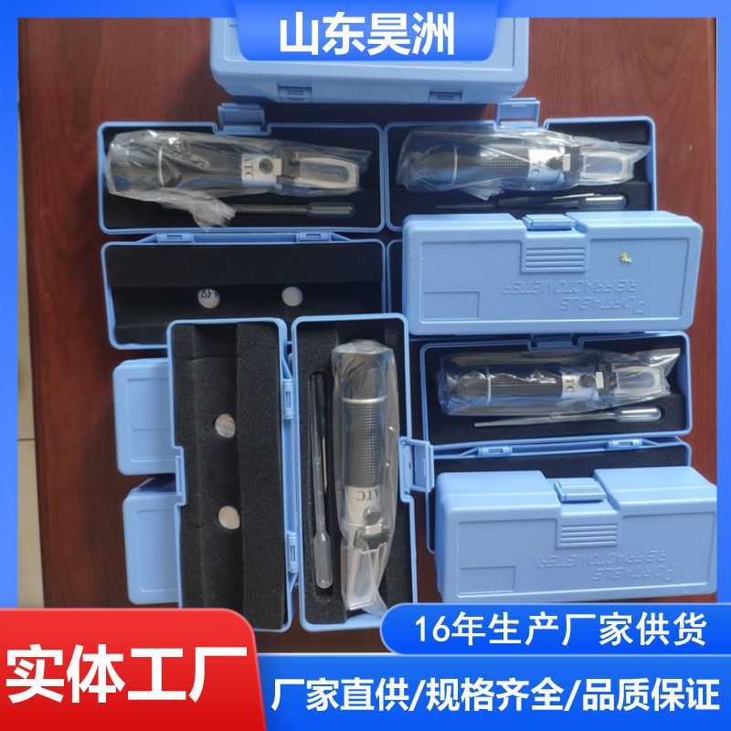 煤矿用HT711ATC型矿山乳化液浓度计 现货供应！全国包邮！