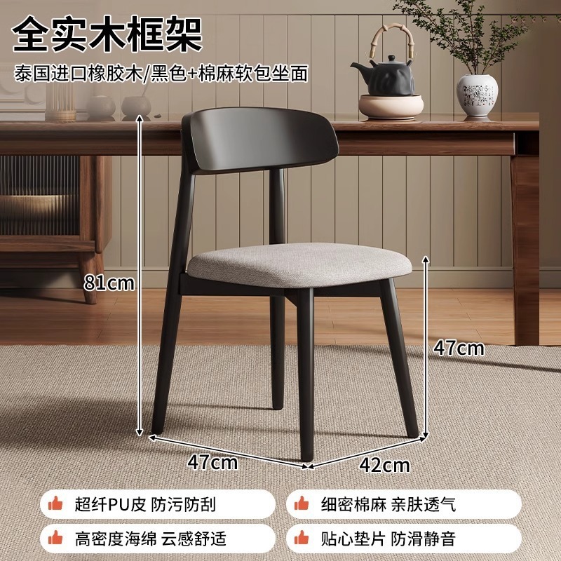 北欧奶油风餐桌椅子实木餐椅家用现代简约餐厅靠椅椅灵芝休闲凳子|undefined