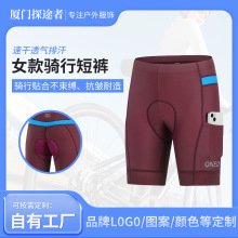 跨境公路车骑行短裤女外穿骑行内裤自行车双箭头硅胶坐垫骑行短裤