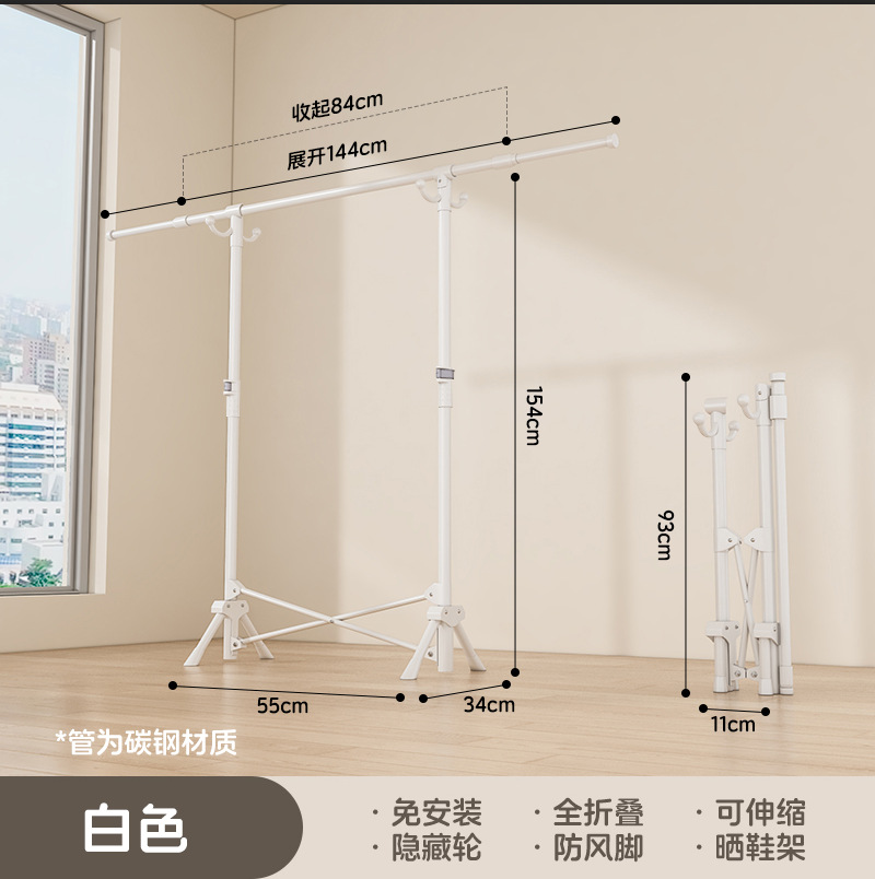 단극 완전 텔레스코픽 후크-화이트