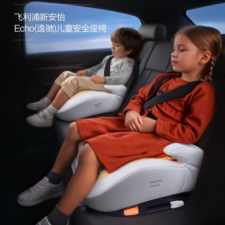 Philips Avent Yichi Child Safety Seat Booster Pad for Children over 3 Years Old, Baby Car Seat for Use in Vehicles
