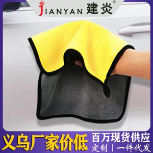 义乌市建炎日用品厂