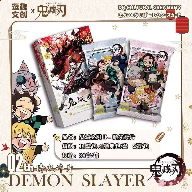 集卡鬼滅第一単2元包卡牌盲箱新商品が発売されて、強い勢いで古典的なアニメ周辺のカードを襲ってきた|undefined