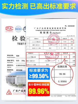 Antifriz: Refrigerant R Other 34A Refrigerant