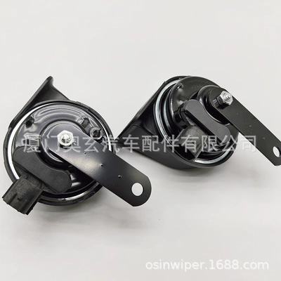 High and Low Tone Waterproof – Car horn/tweeter