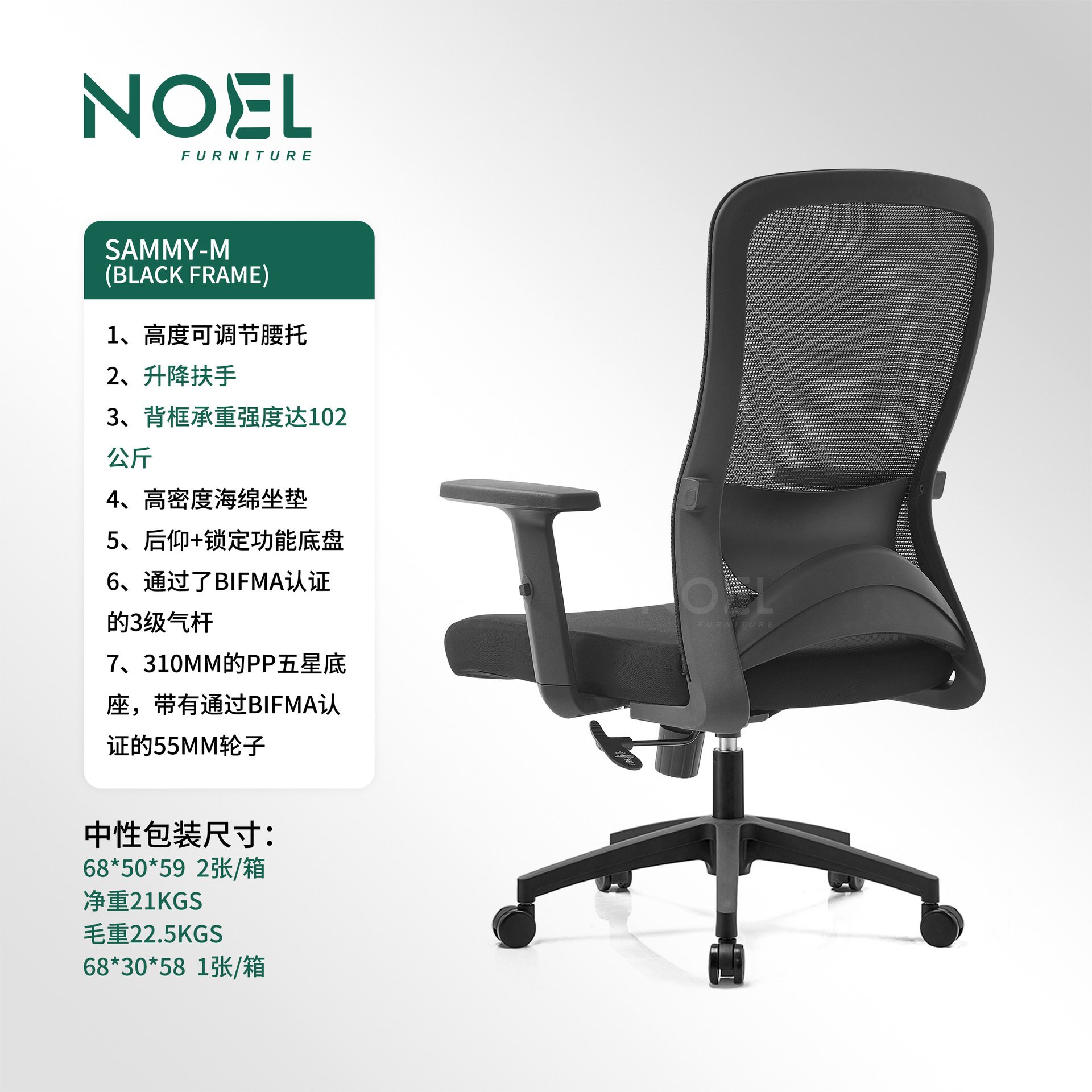 Pasamanos ajustables en la espalda media + soporte de cintura de elevación