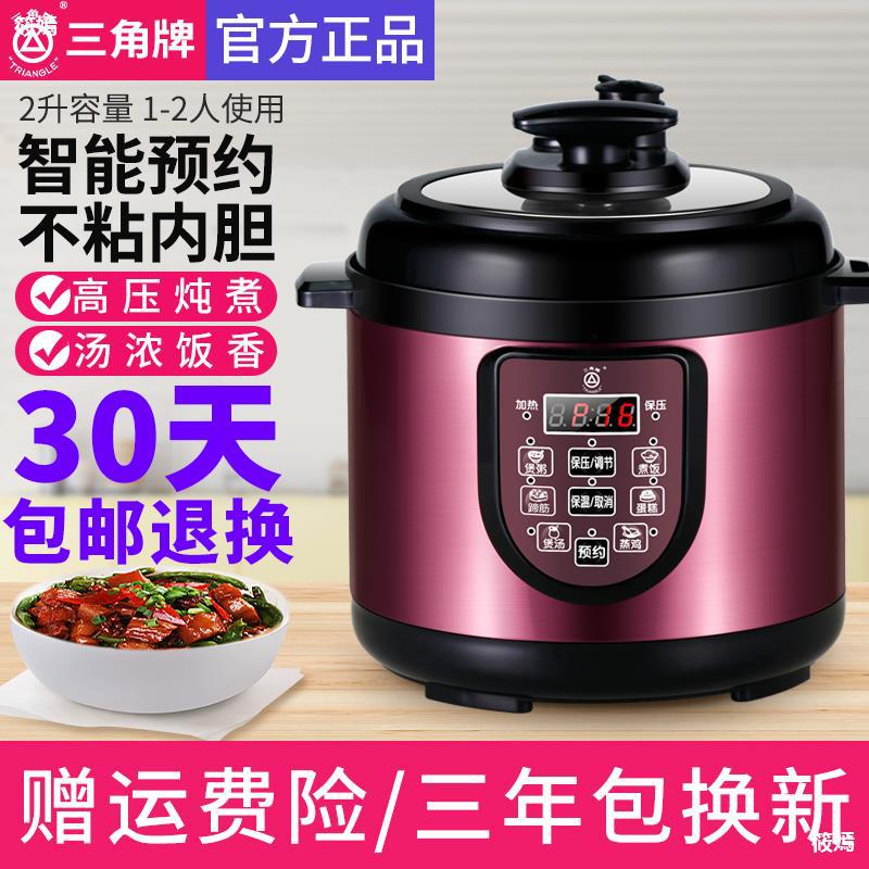 商用电压力锅6l8l12l升家用大容量电高压锅饭煲饭店食堂专用 询价 阿里巴巴