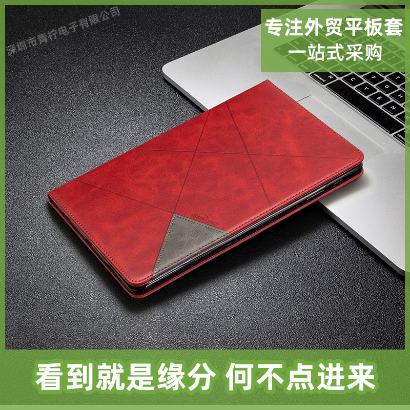 For Samsung Tab A7 lite/S6 Lite 10.4 flat protective case T500/T510 protective leather case For Samsung Tab A7 lite/S6 Lite 10.4 flat protective case T500/T510 protective leather case